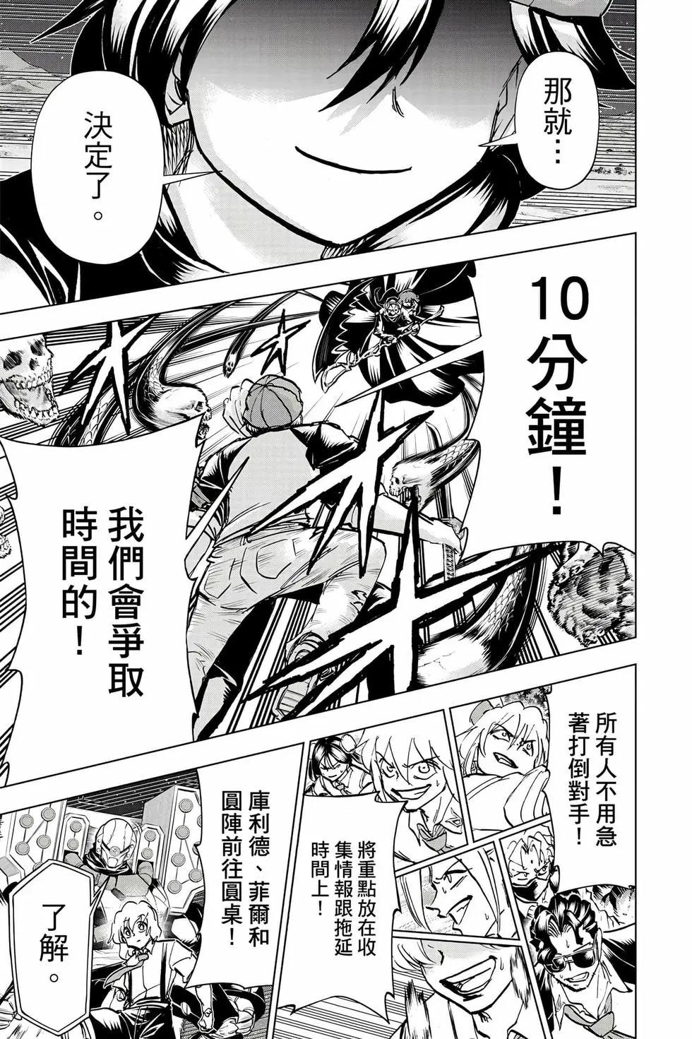 第 38 页