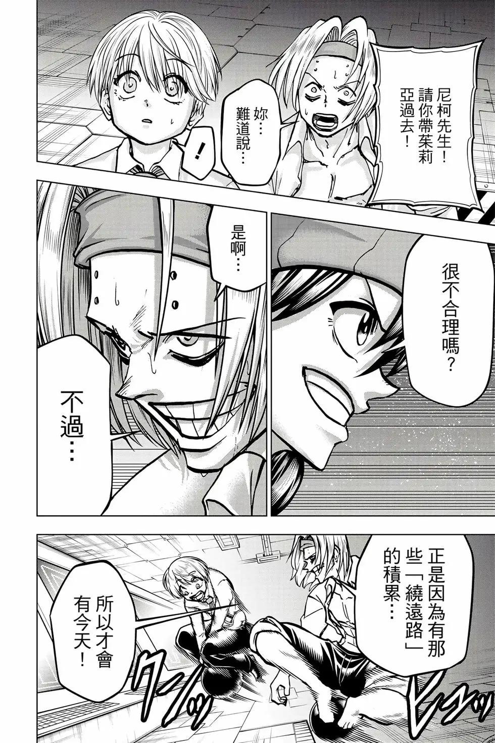 第 39 页