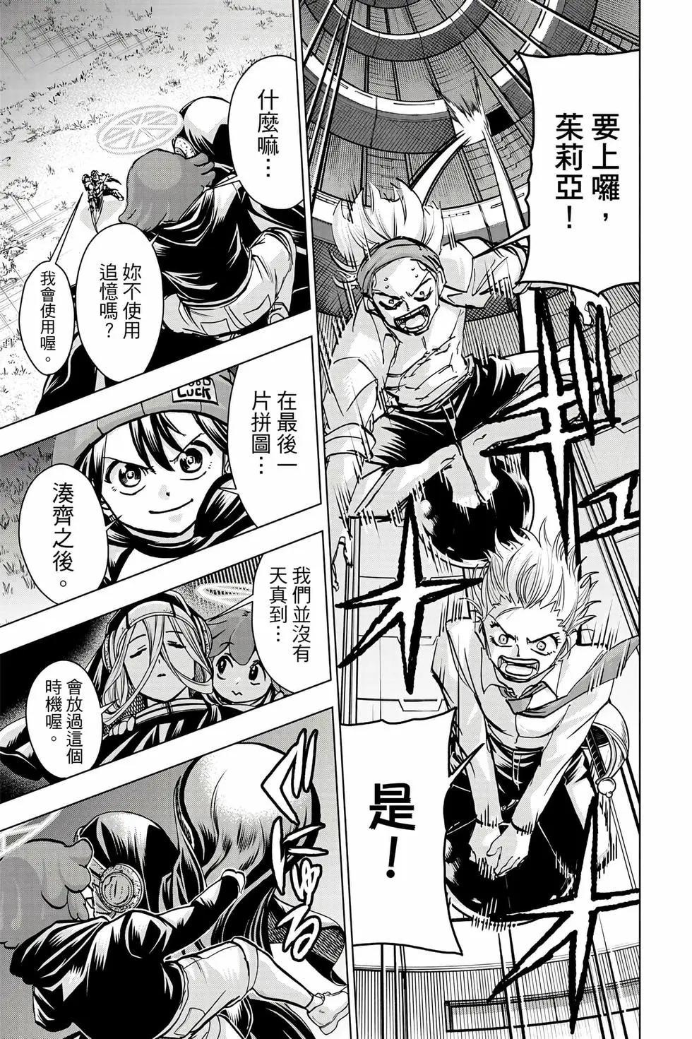 第 40 页