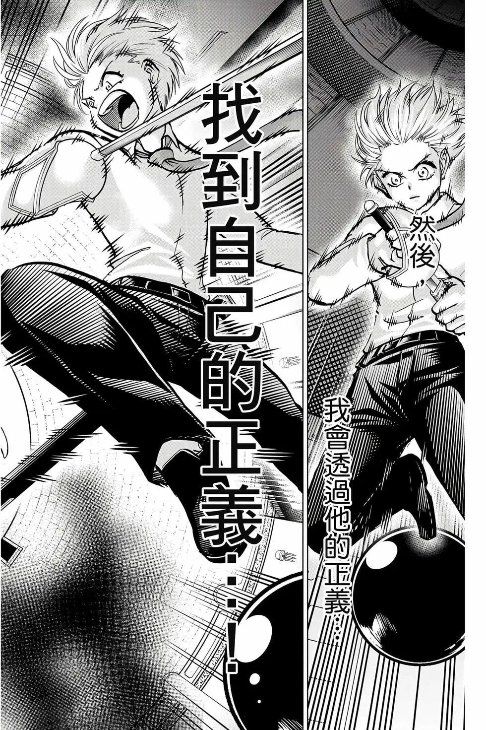 第 43 页
