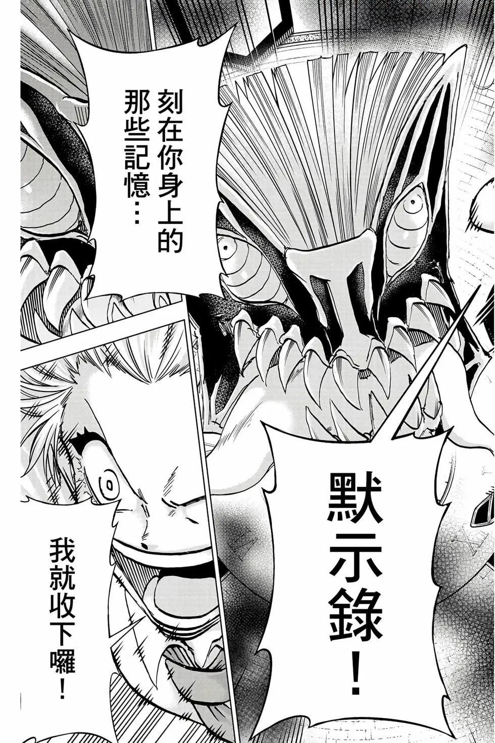第 44 页