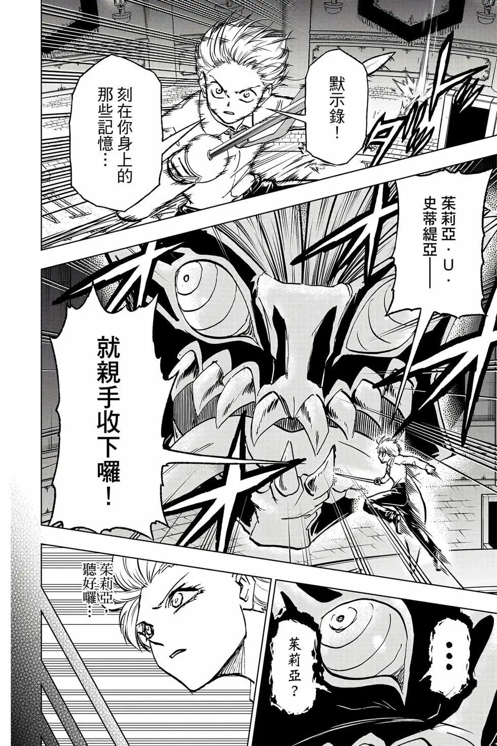 第 47 页