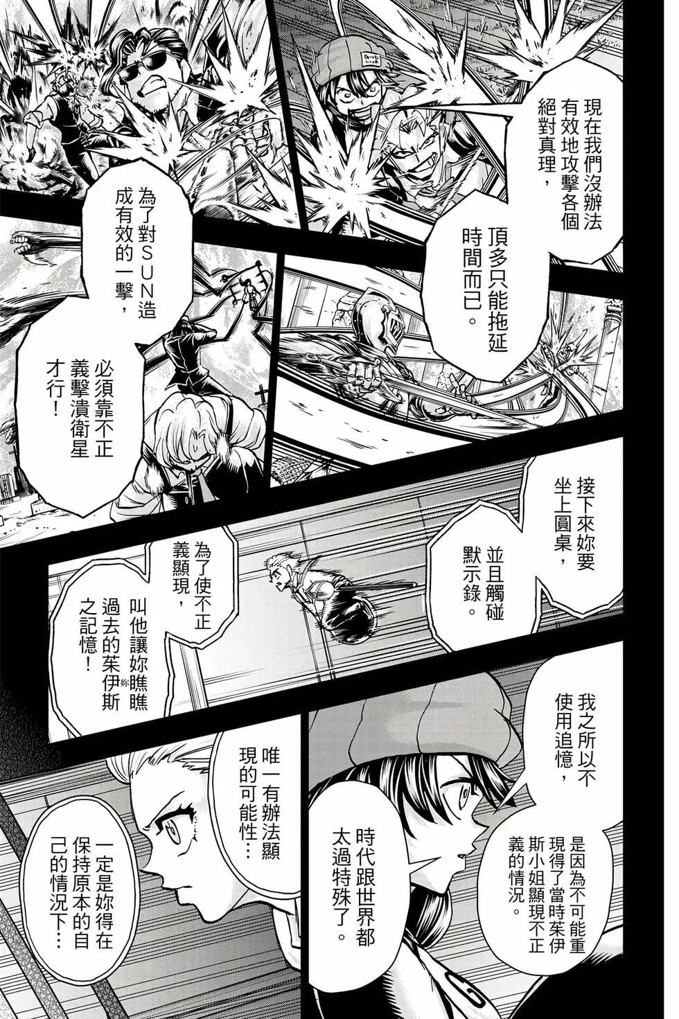 第 48 页