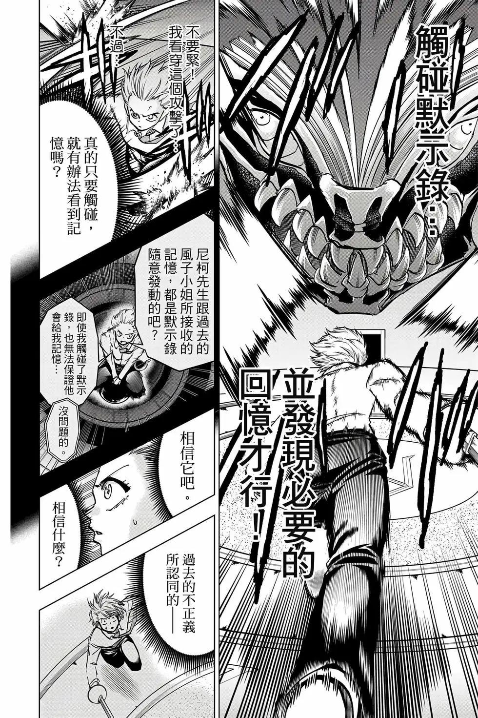 第 49 页