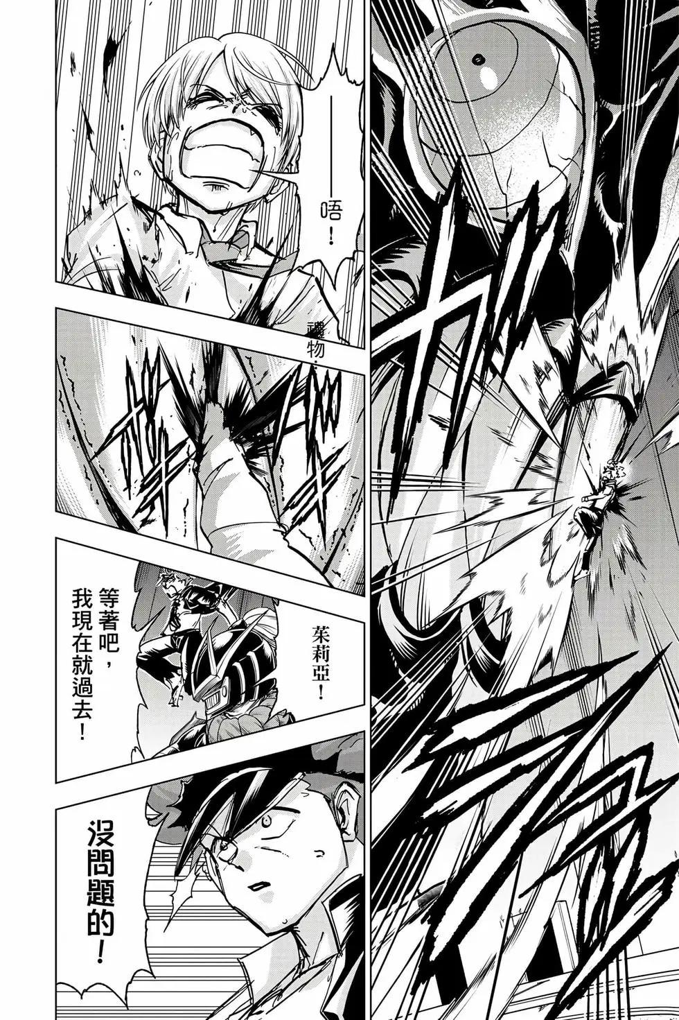 第 55 页