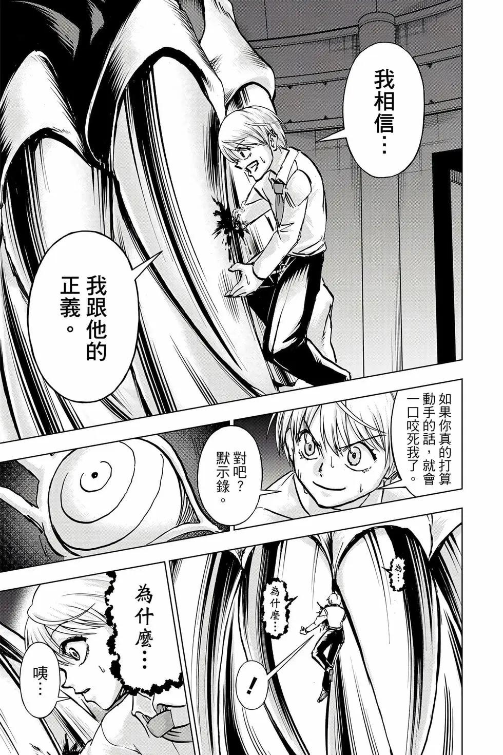 第 56 页