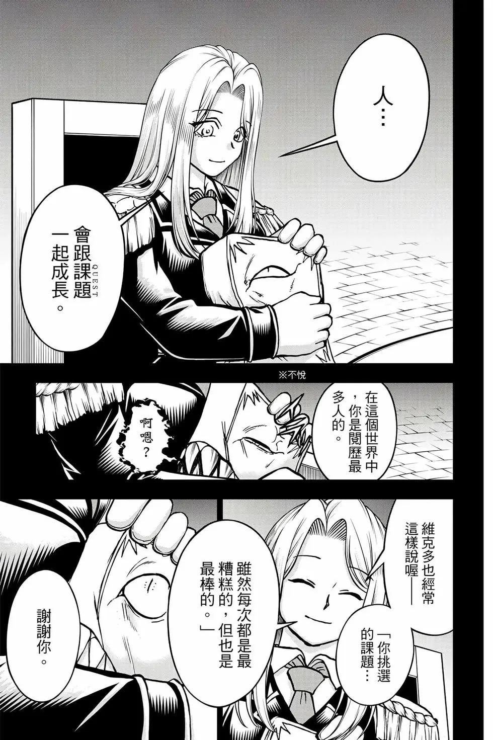 第 58 页