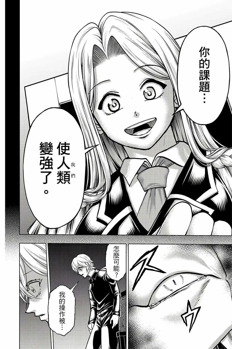 第 59 页