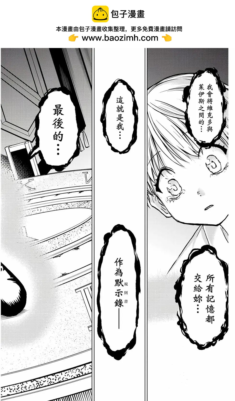 第 63 页