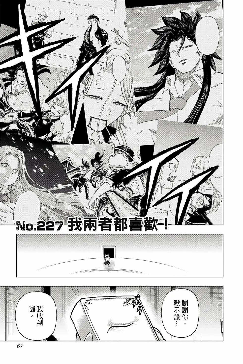 第 66 页