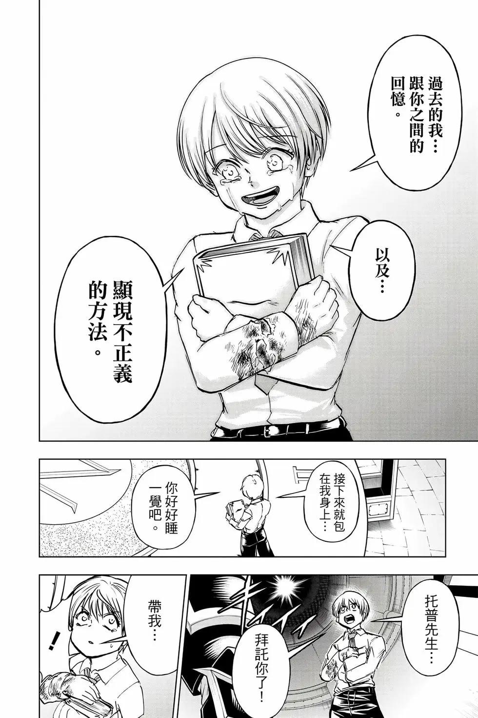 第 67 页
