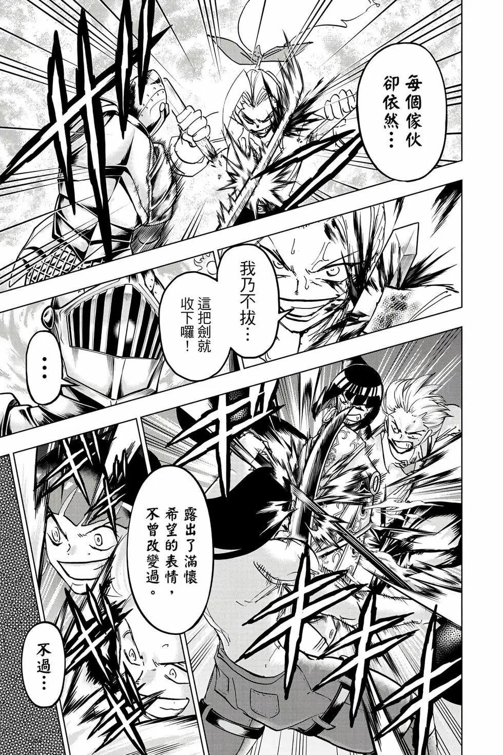 第 70 页