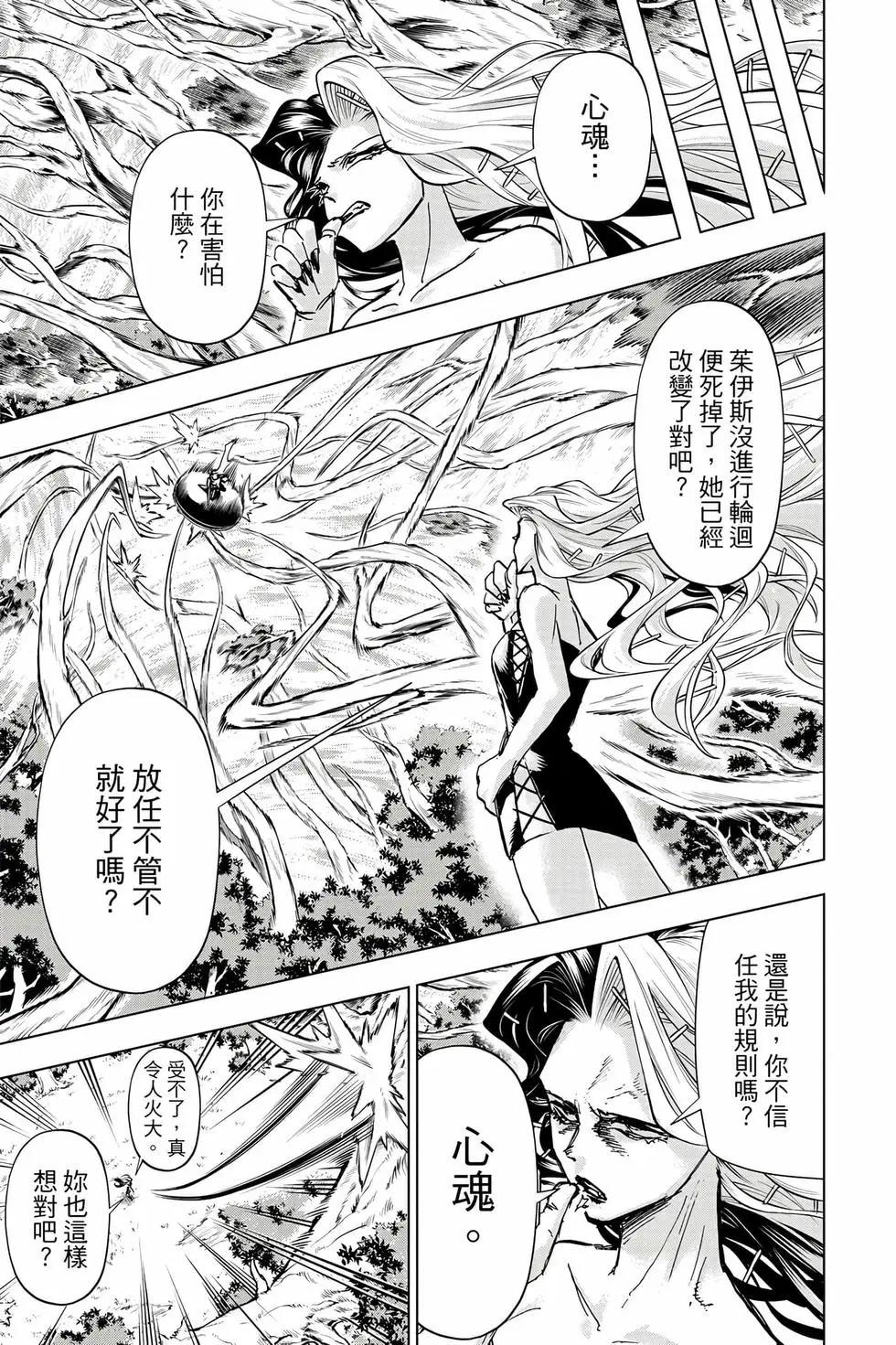 第 72 页