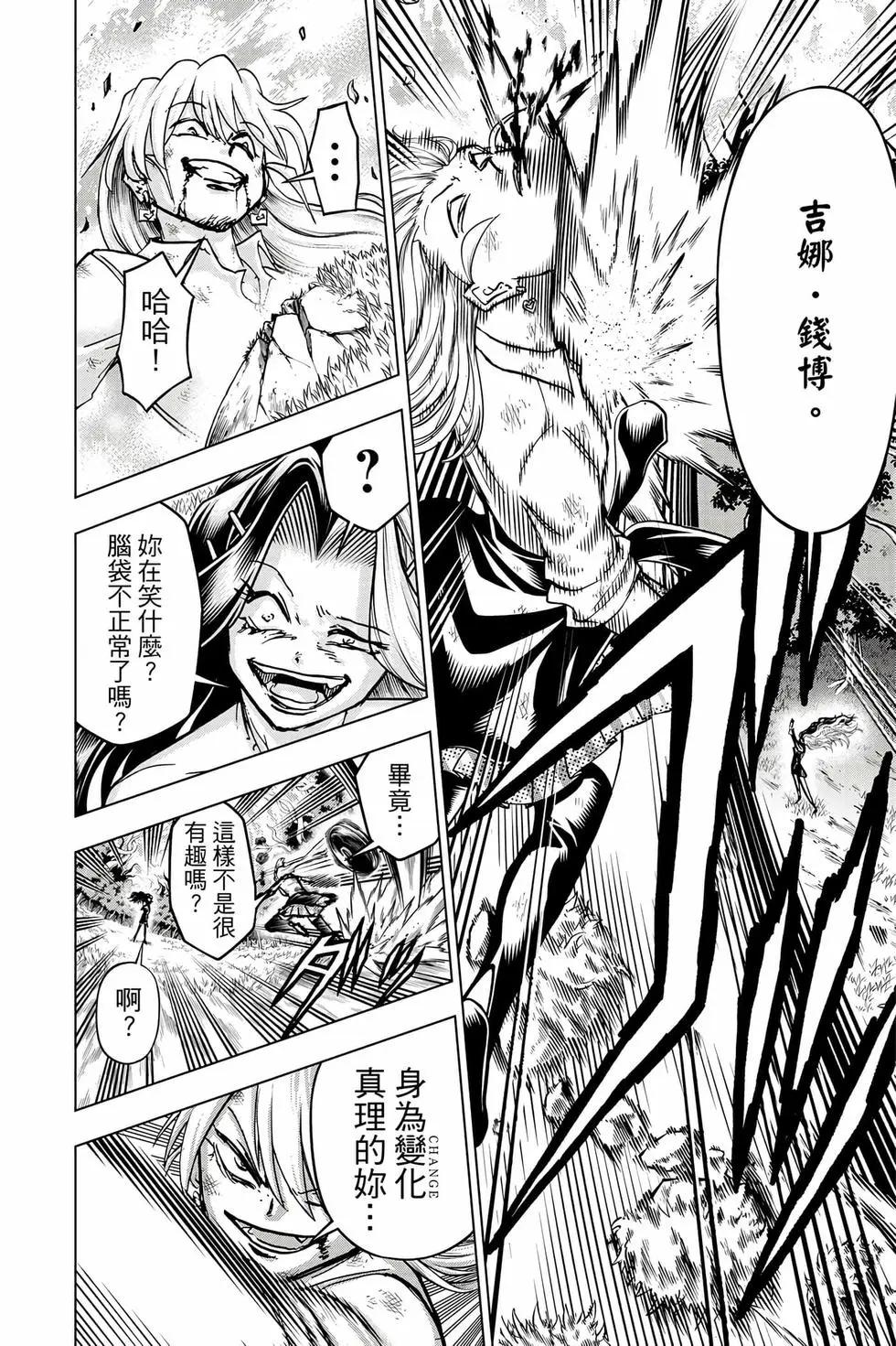 第 73 页