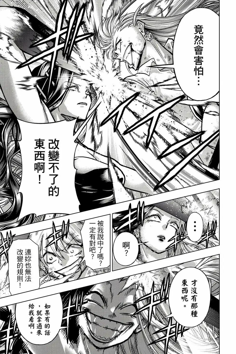 第 74 页