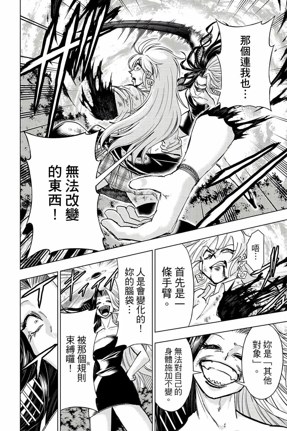 第 75 页