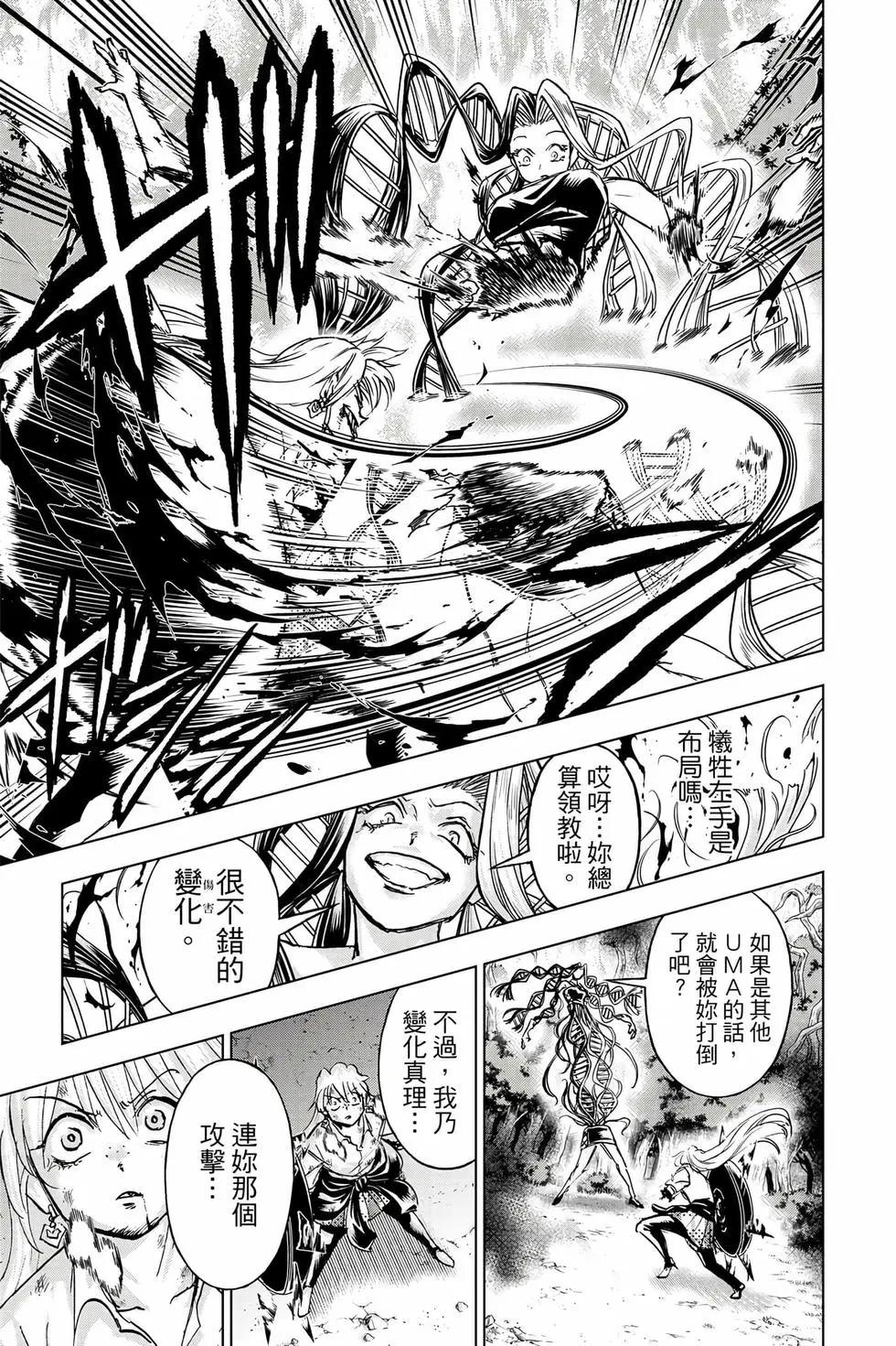 第 76 页