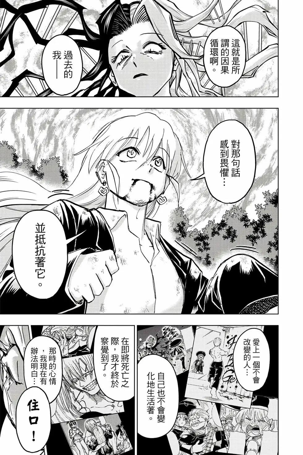 第 78 页