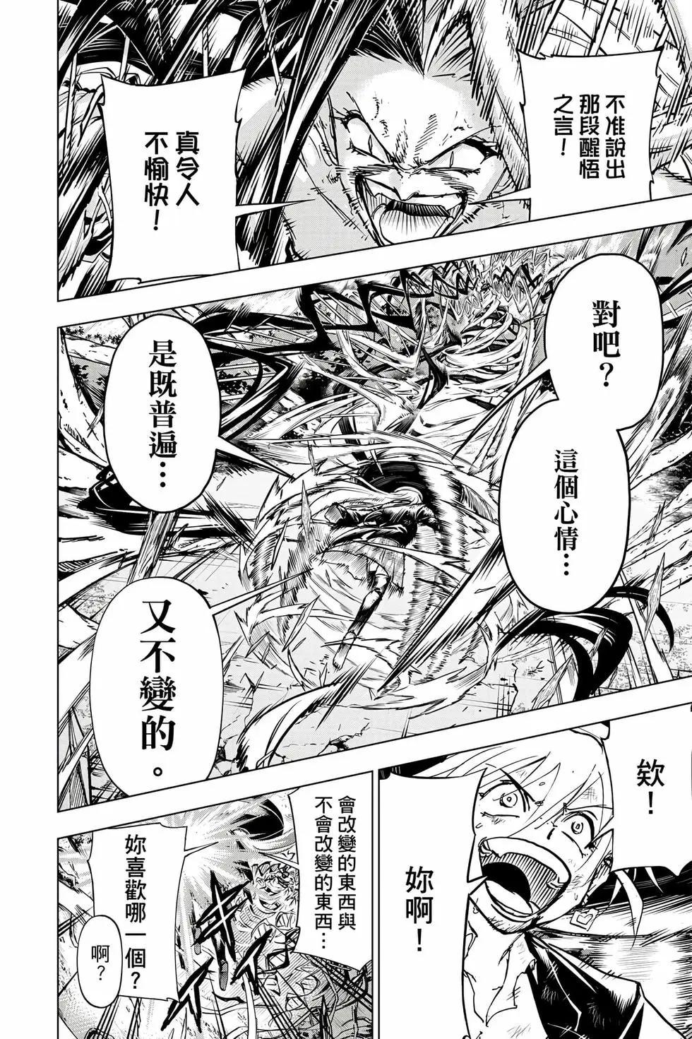 第 79 页