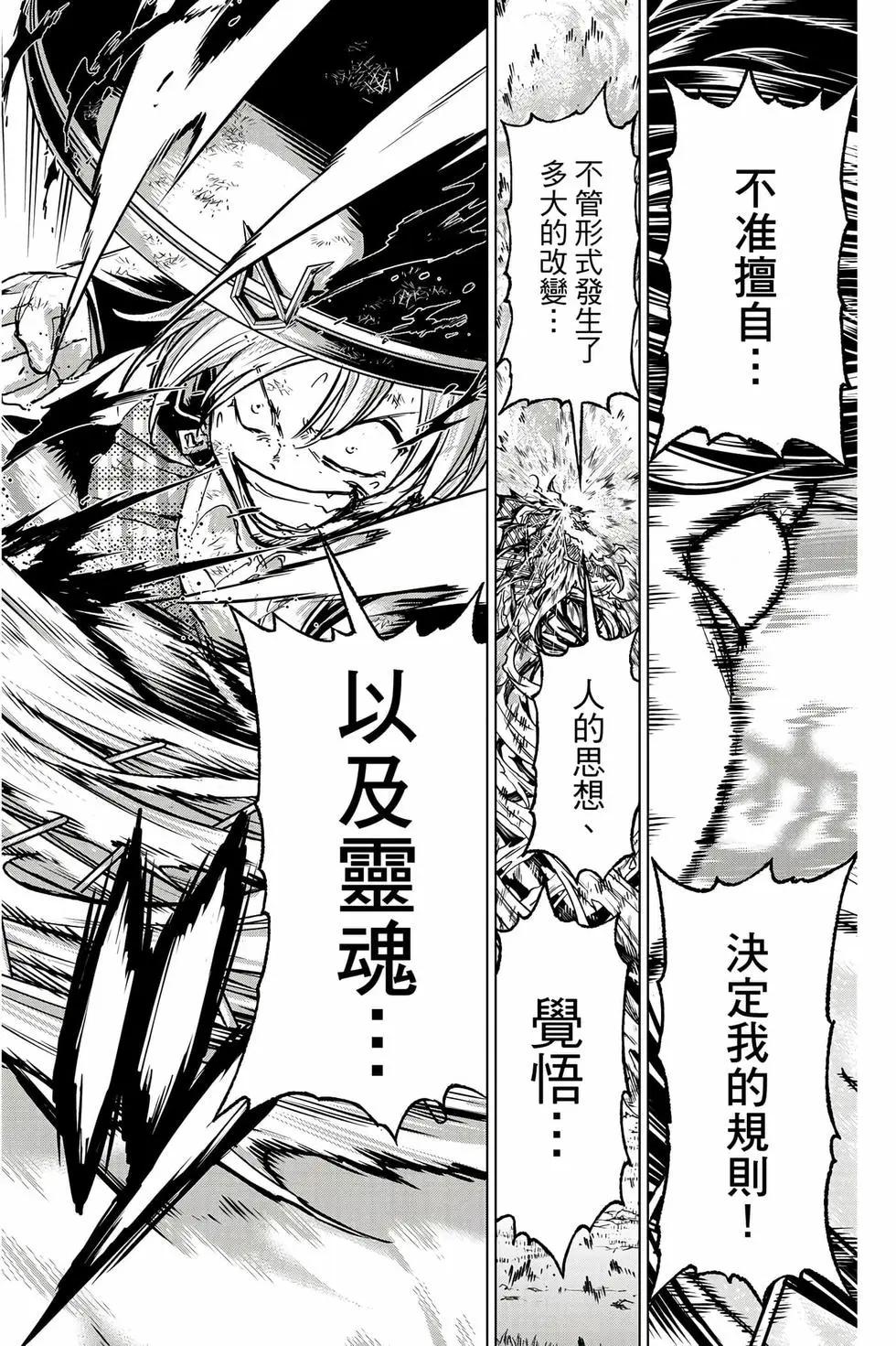 第 81 页