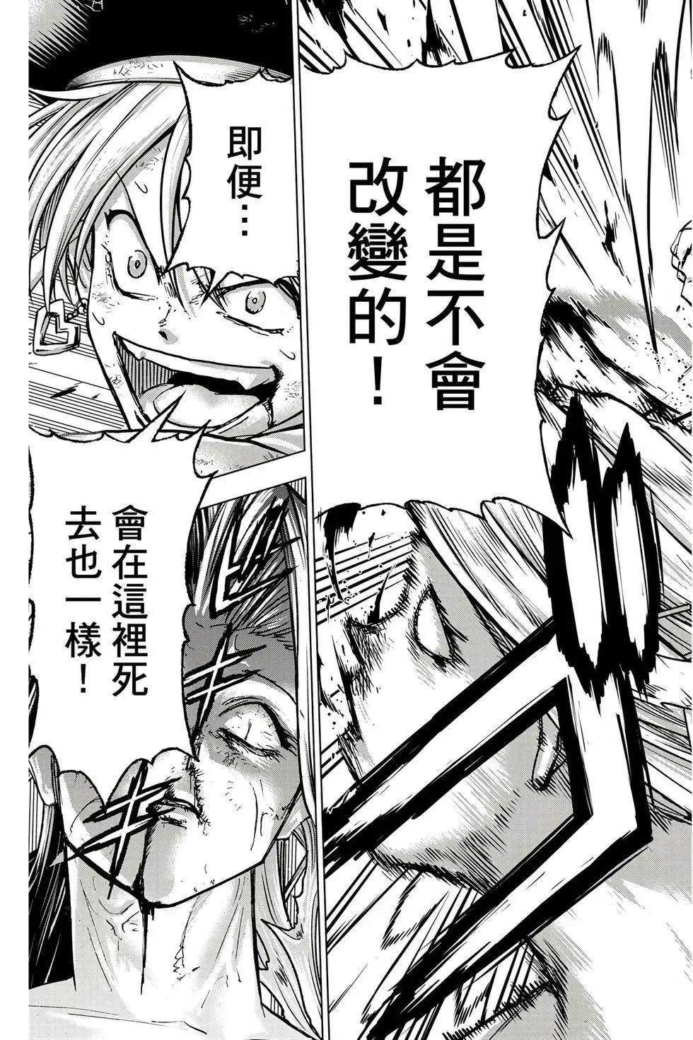 第 82 页