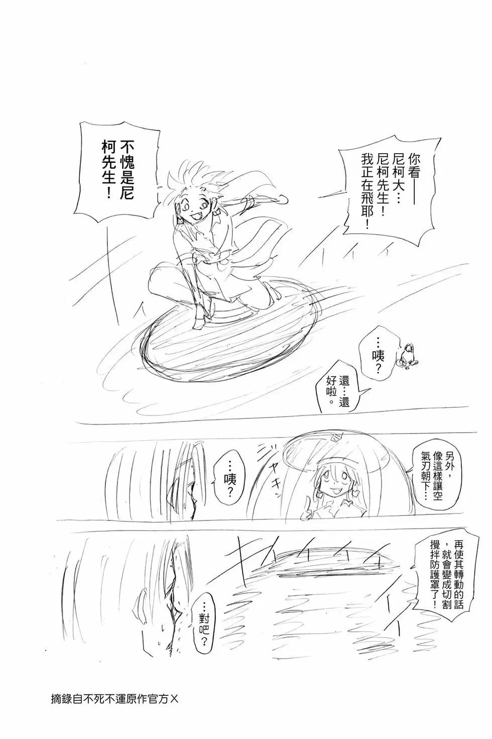 第 83 页