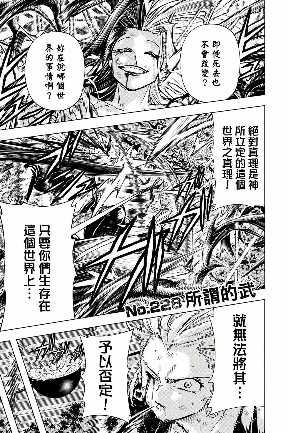 第 84 页