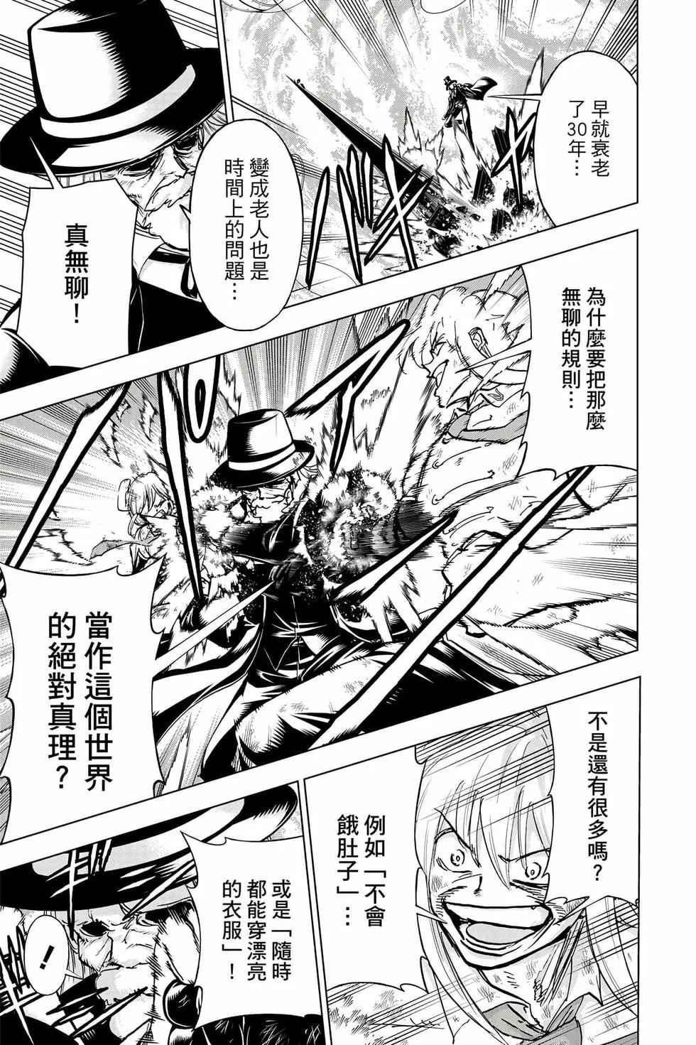 第 86 页