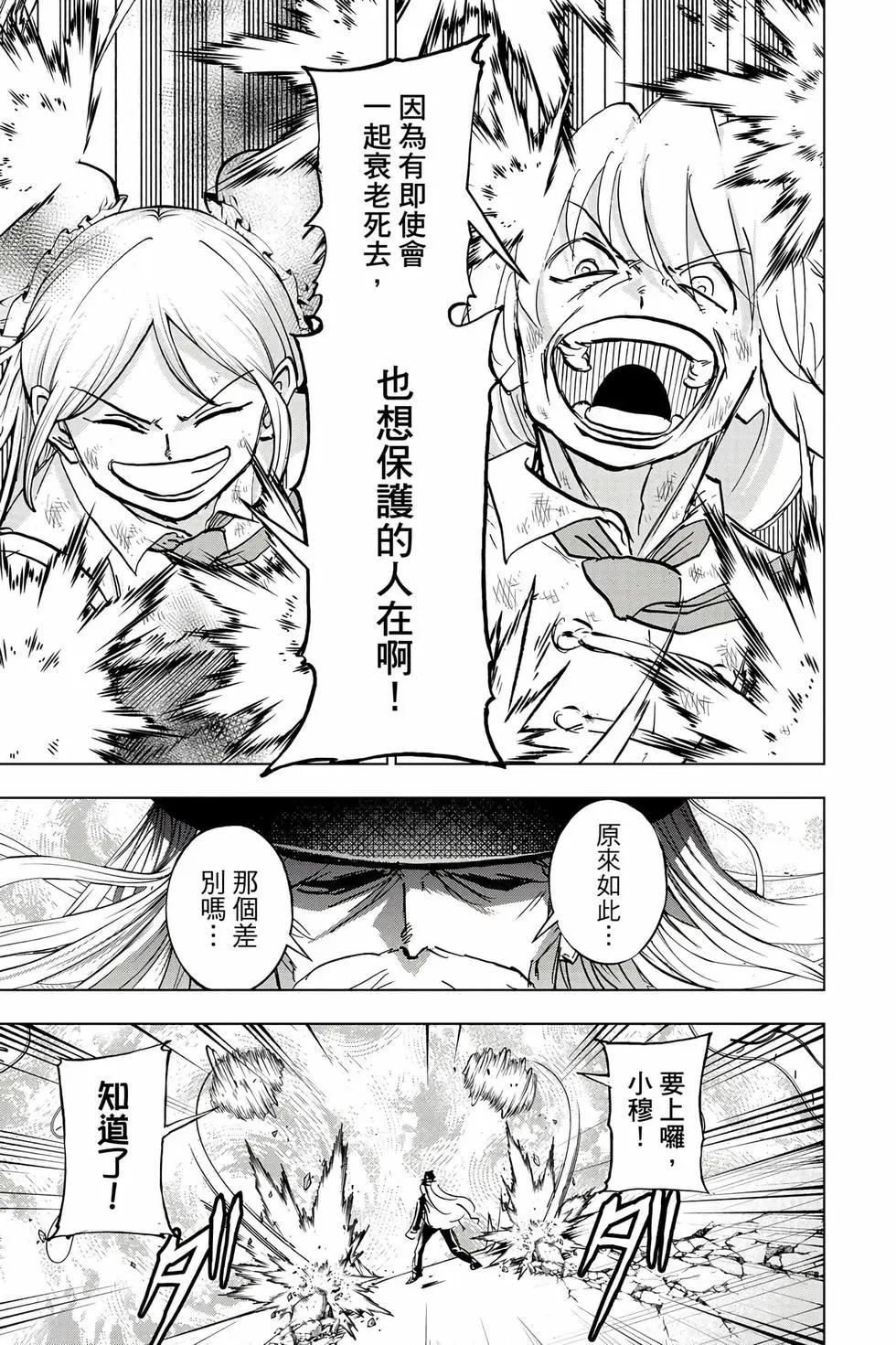 第 88 页
