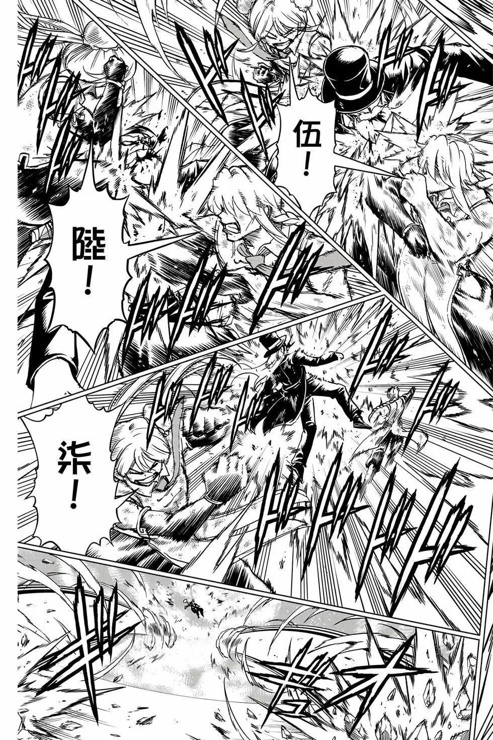 第 90 页
