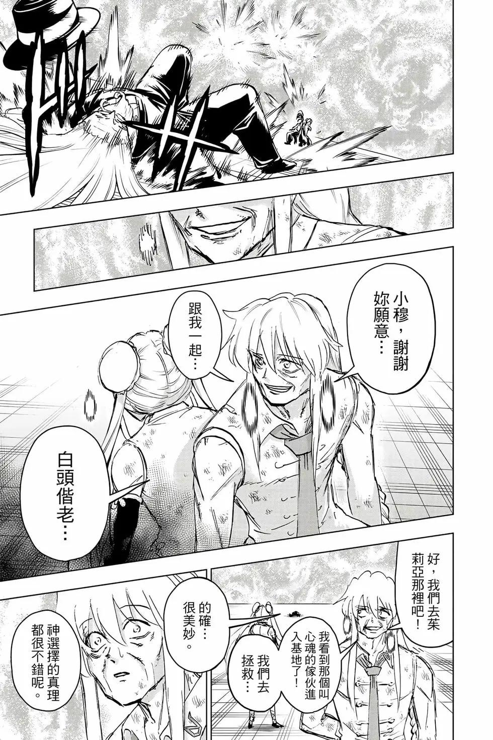 第 92 页