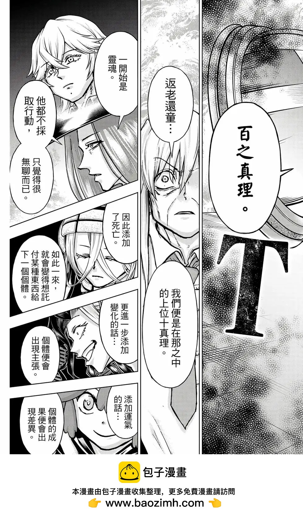 第 94 页