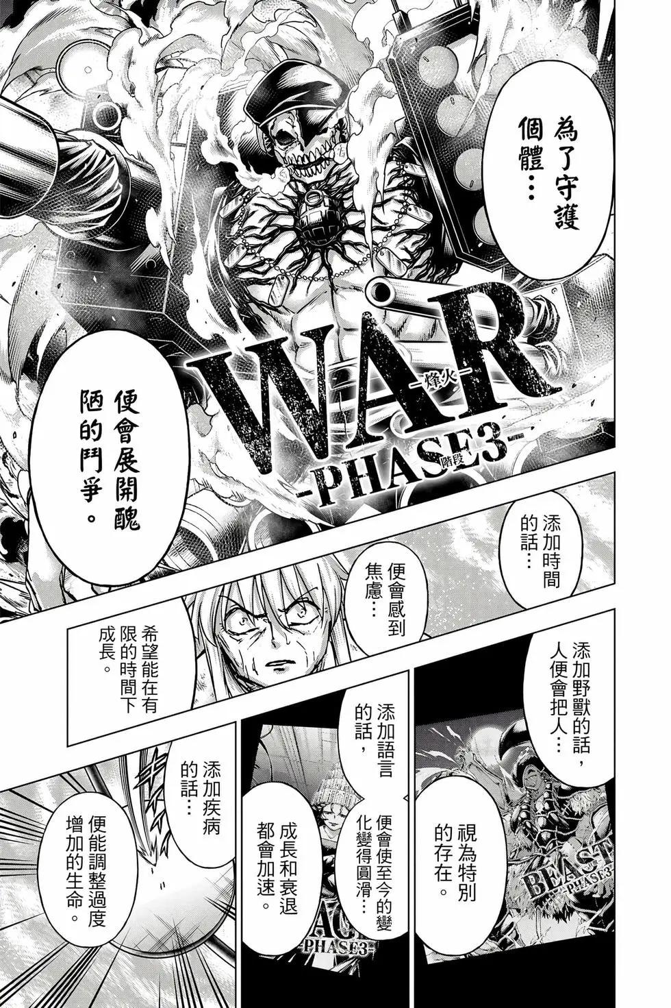 第 96 页