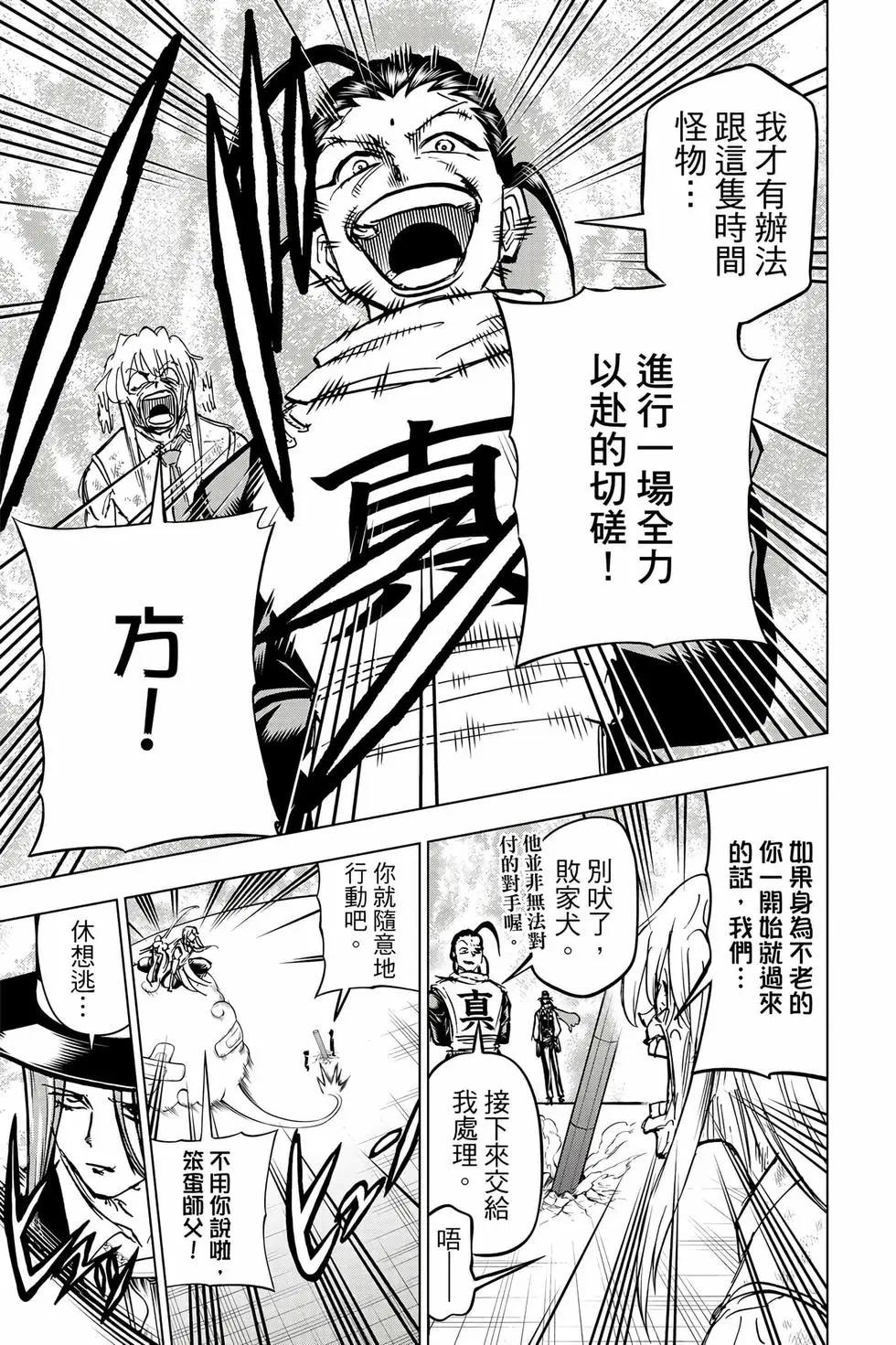 第 98 页
