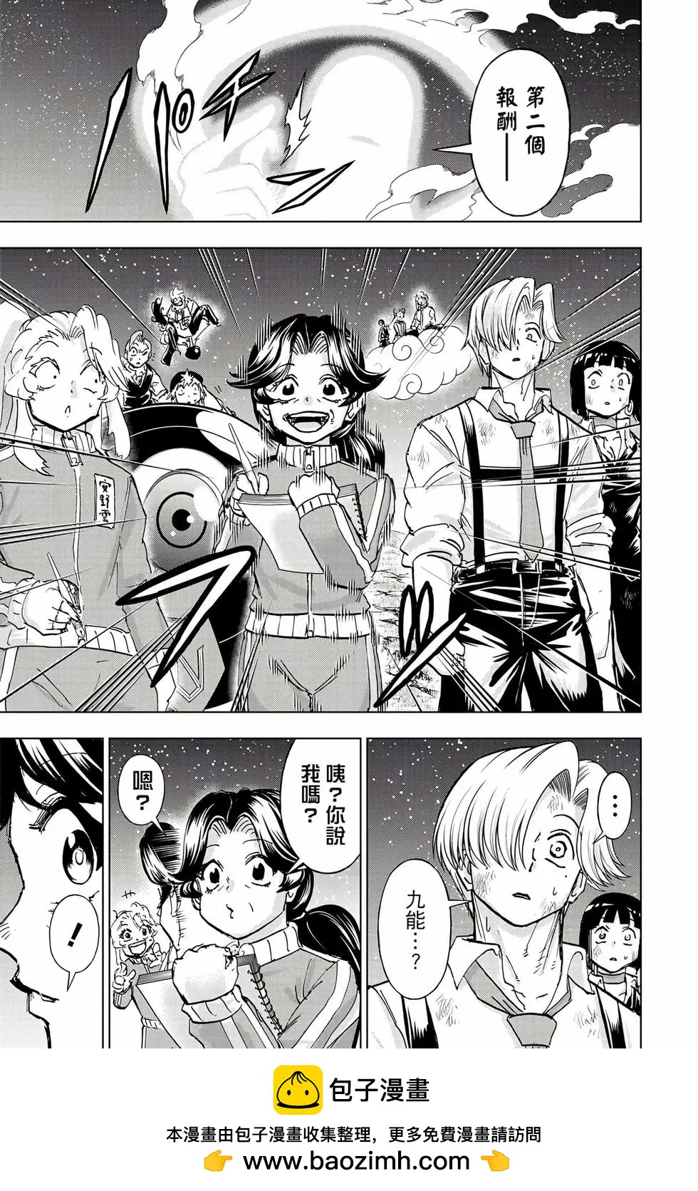 第 100 页