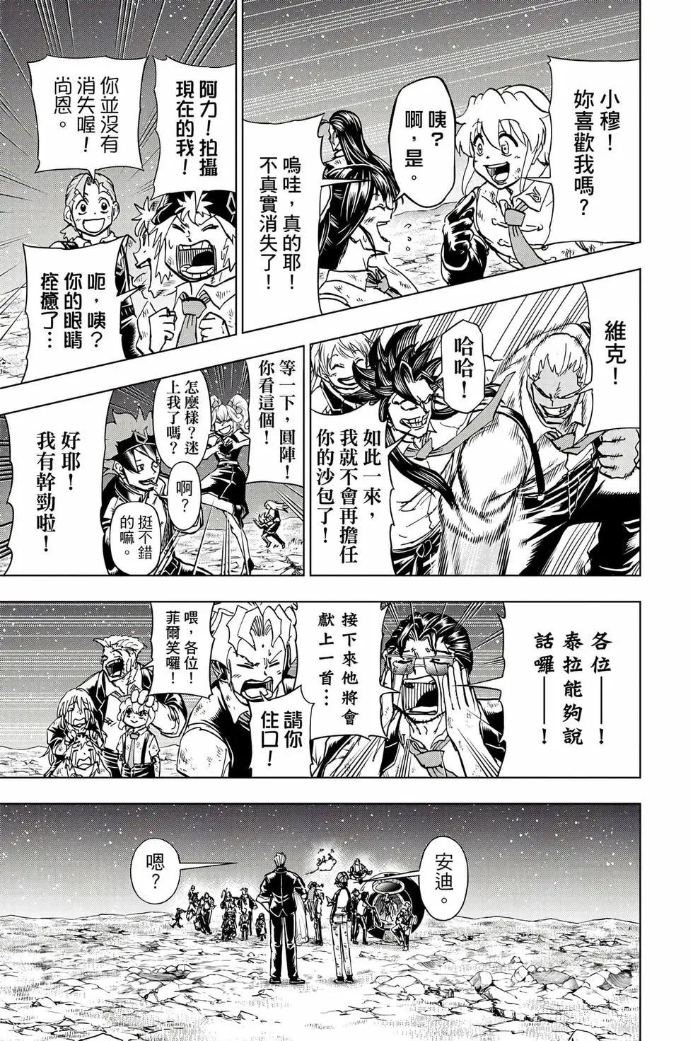 第 102 页