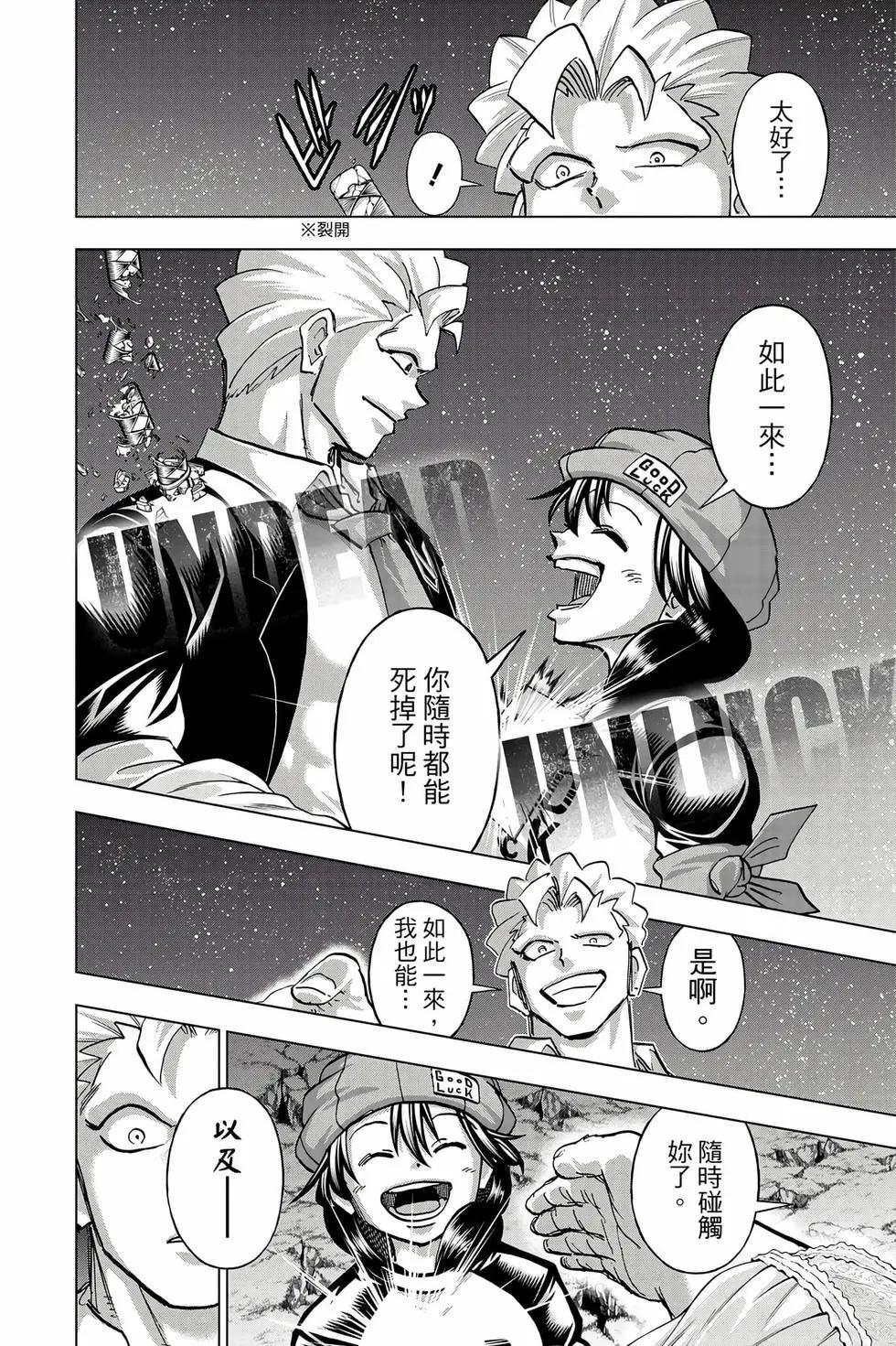 第 103 页