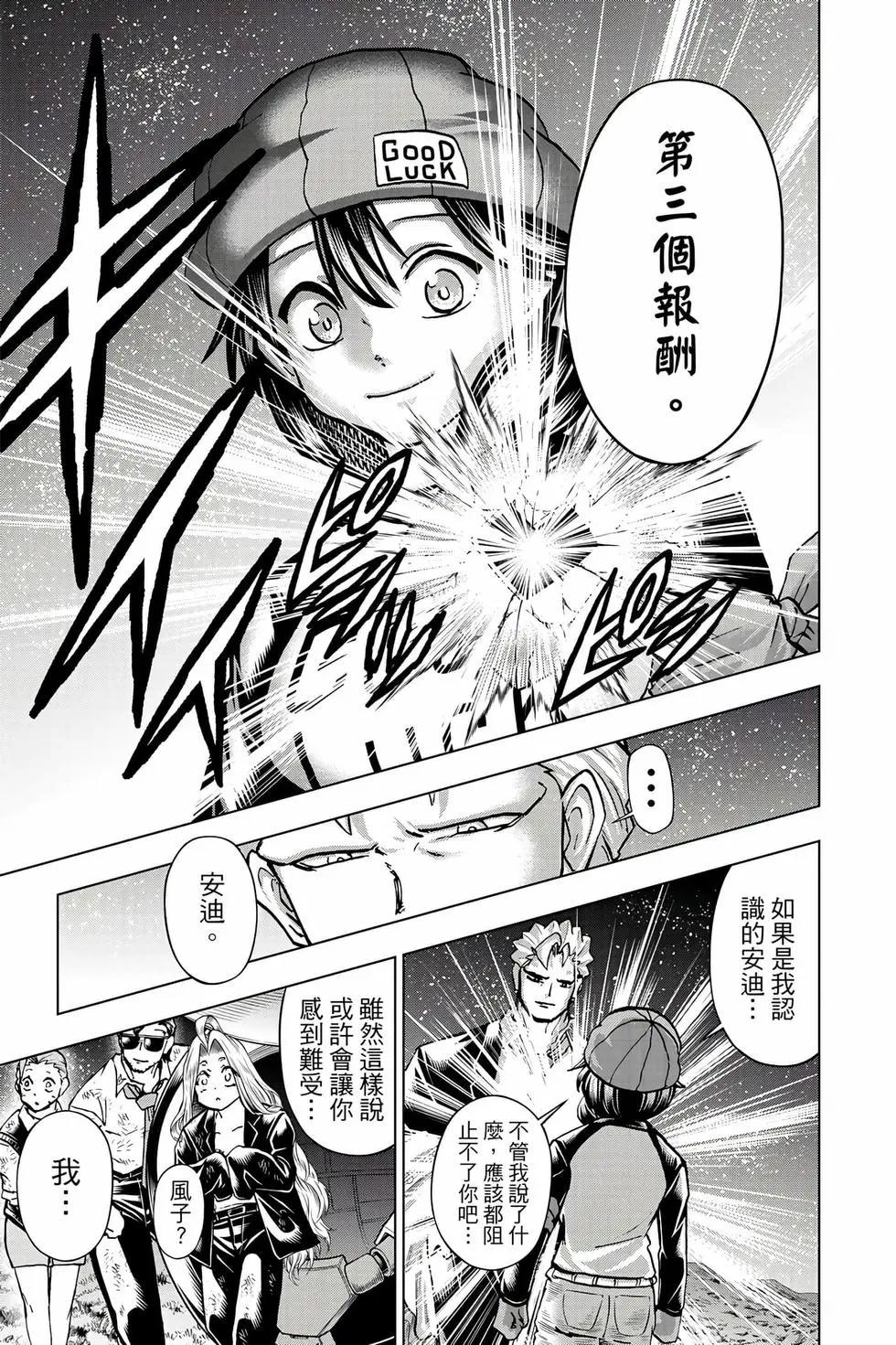 第 104 页