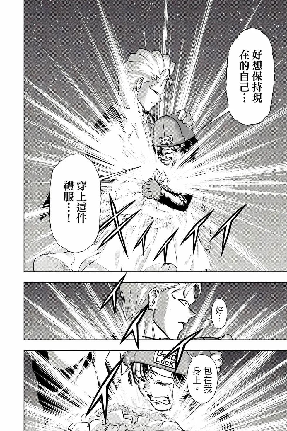 第 105 页