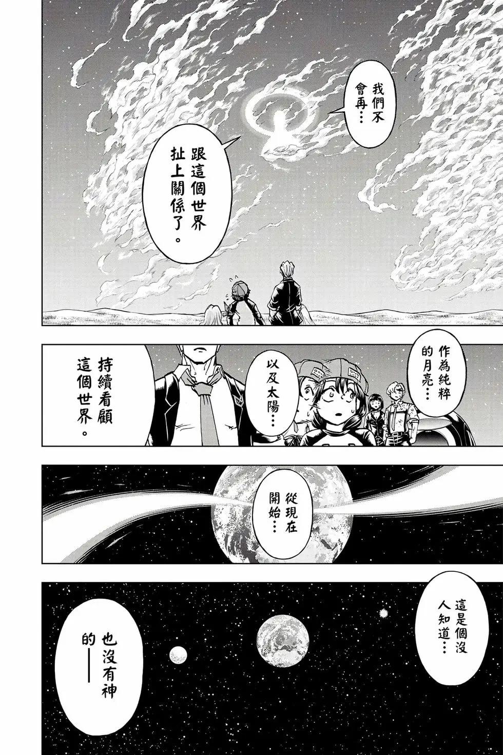 第 109 页