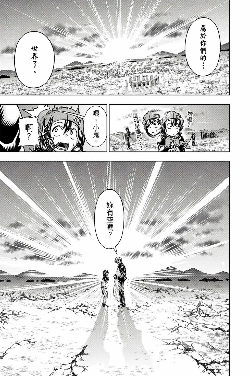 第 110 页