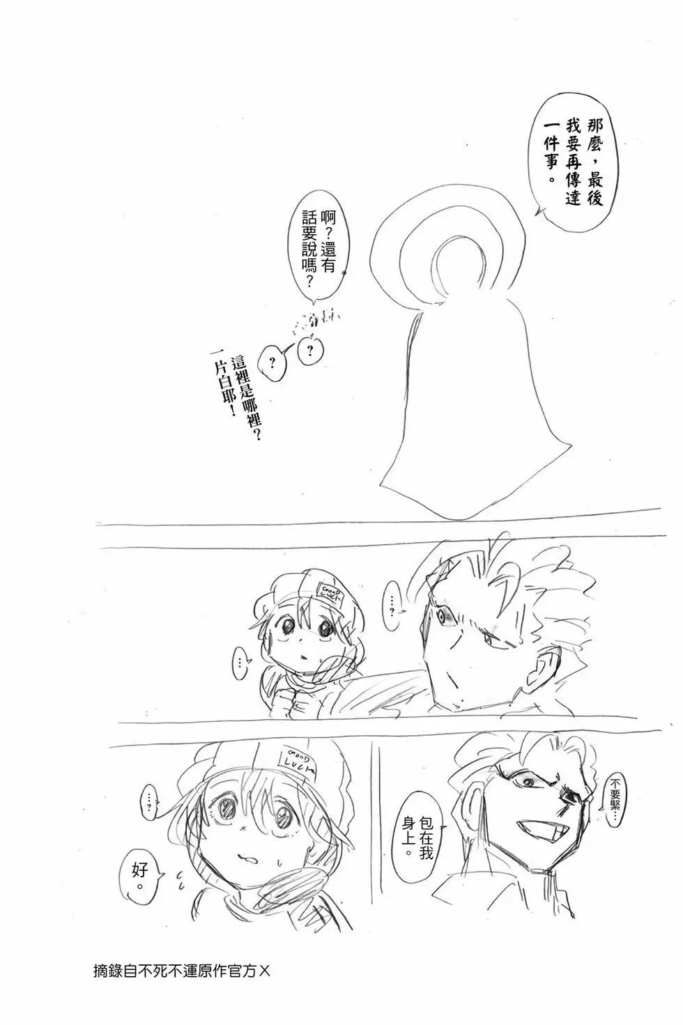 第 111 页