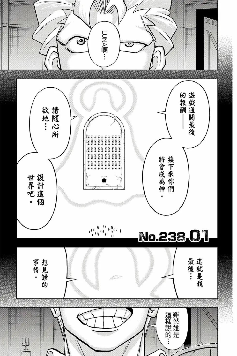 第 112 页
