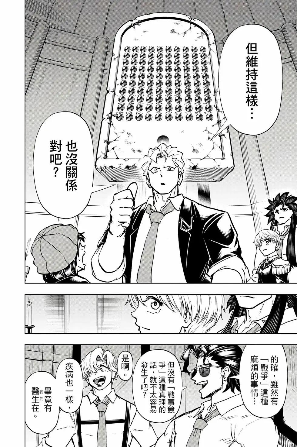 第 113 页