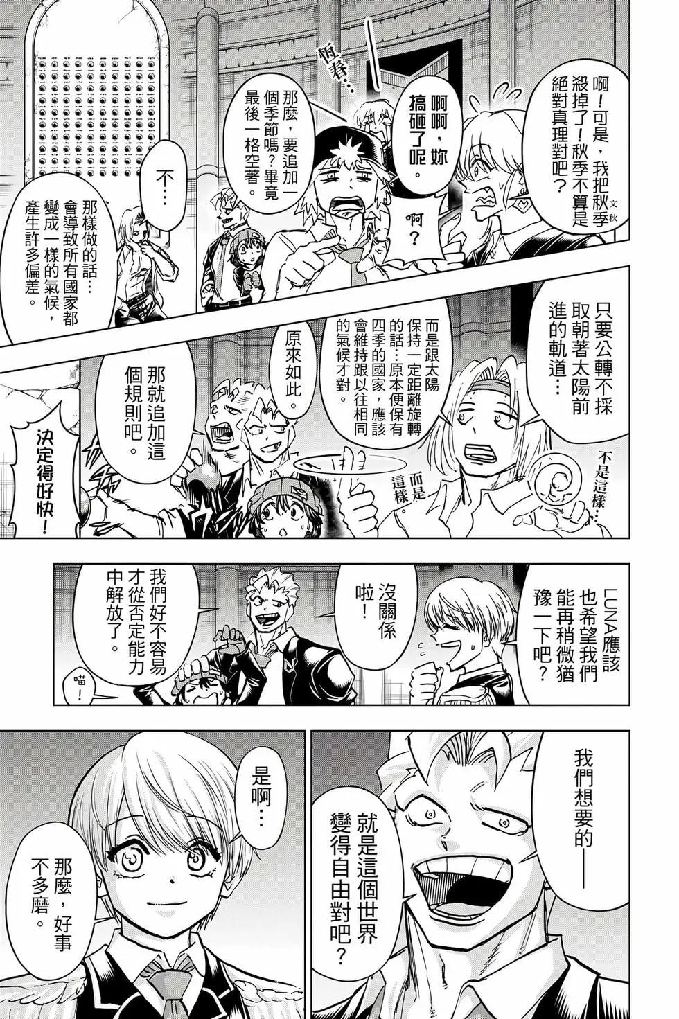 第 114 页
