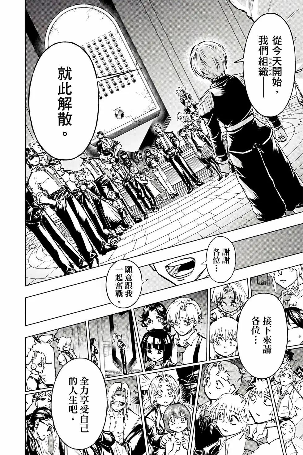 第 115 页