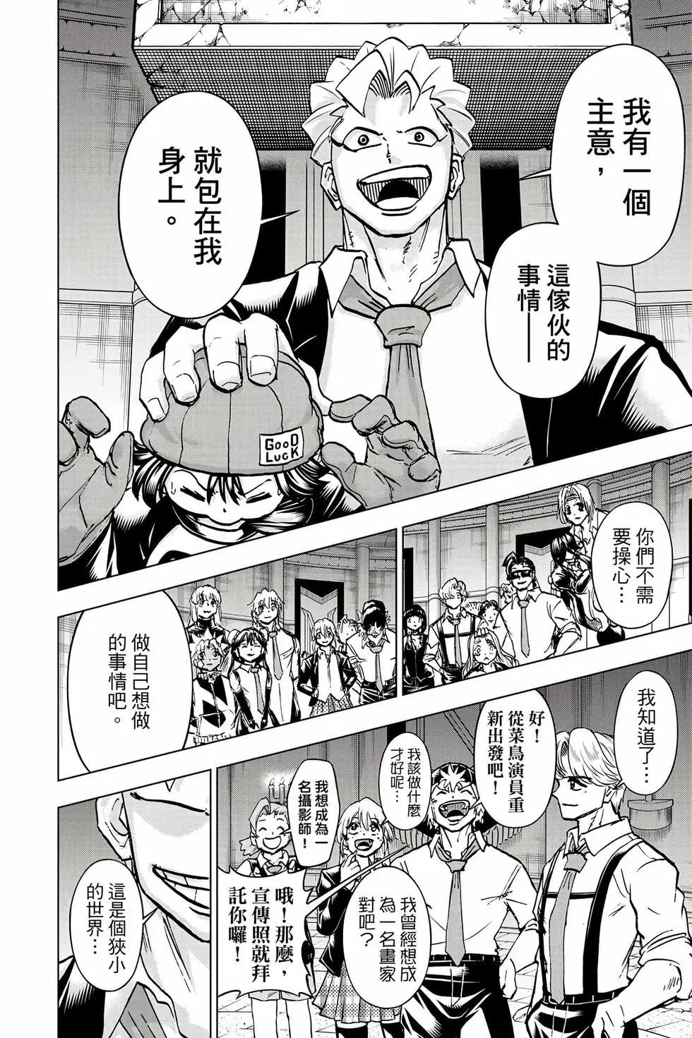 第 117 页