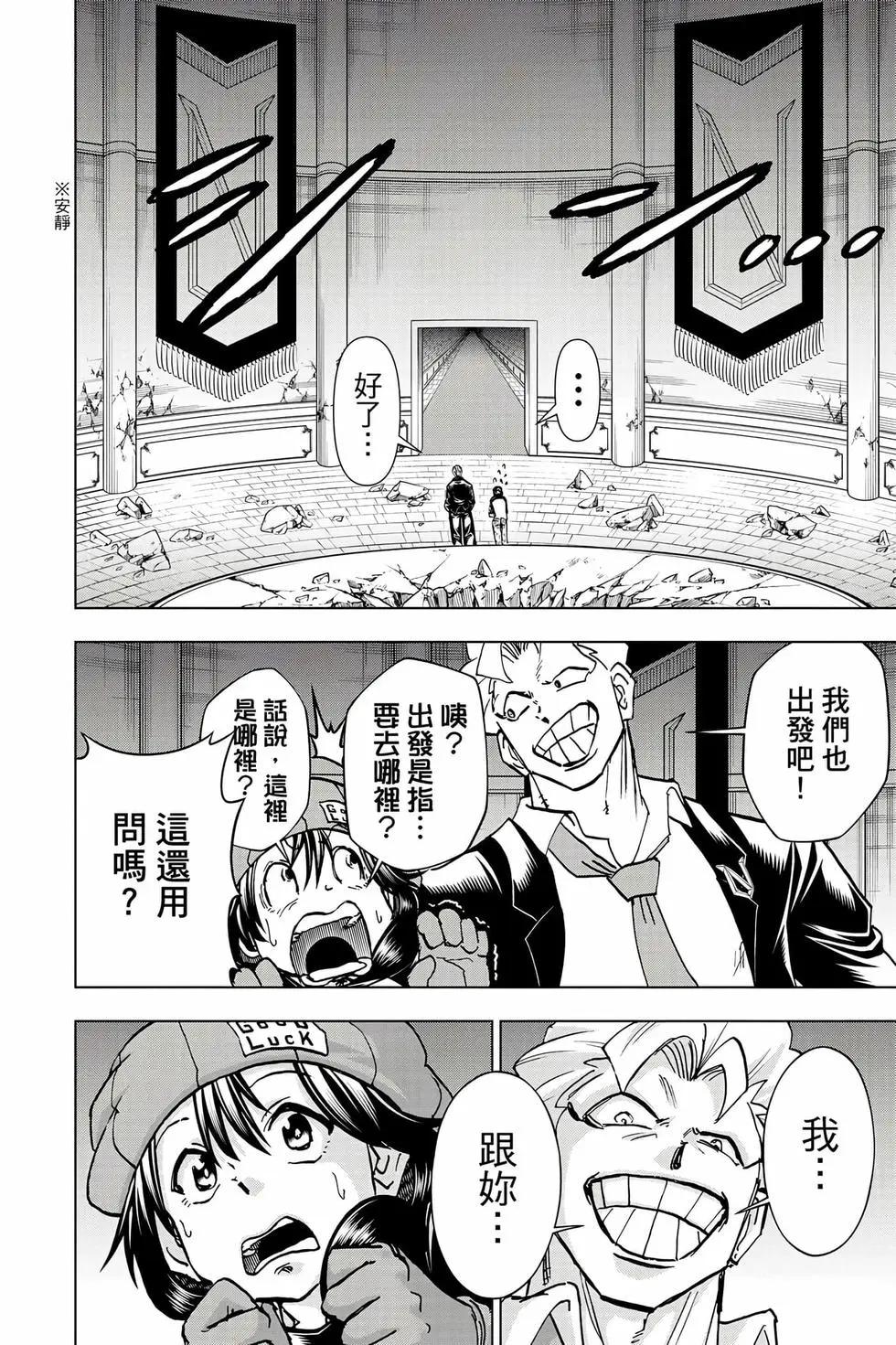 第 119 页