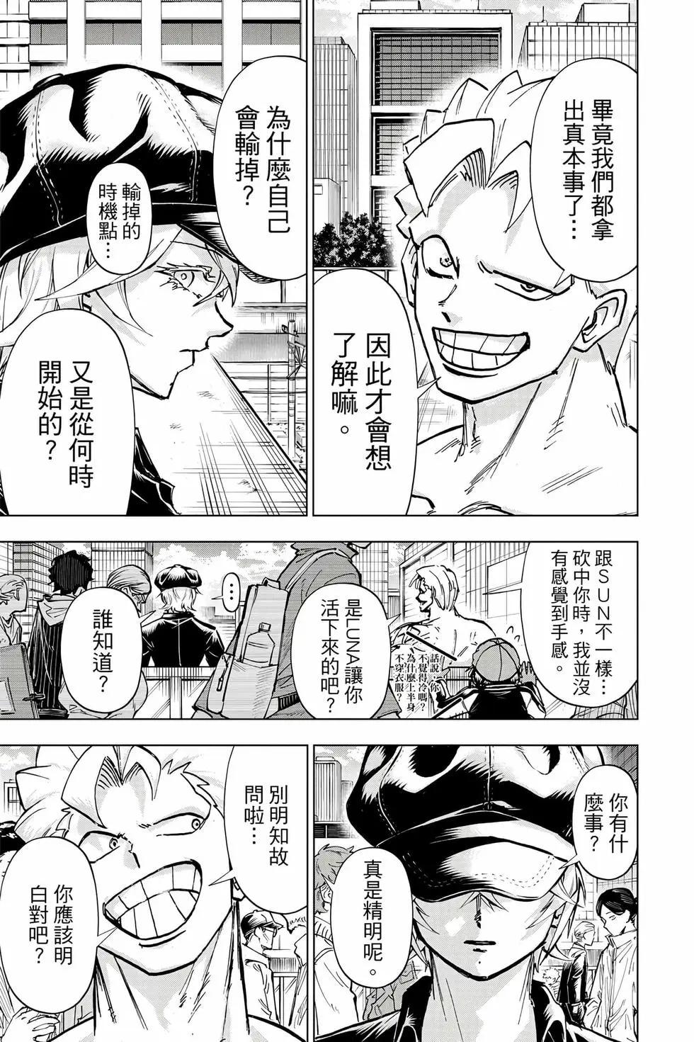 第 122 页