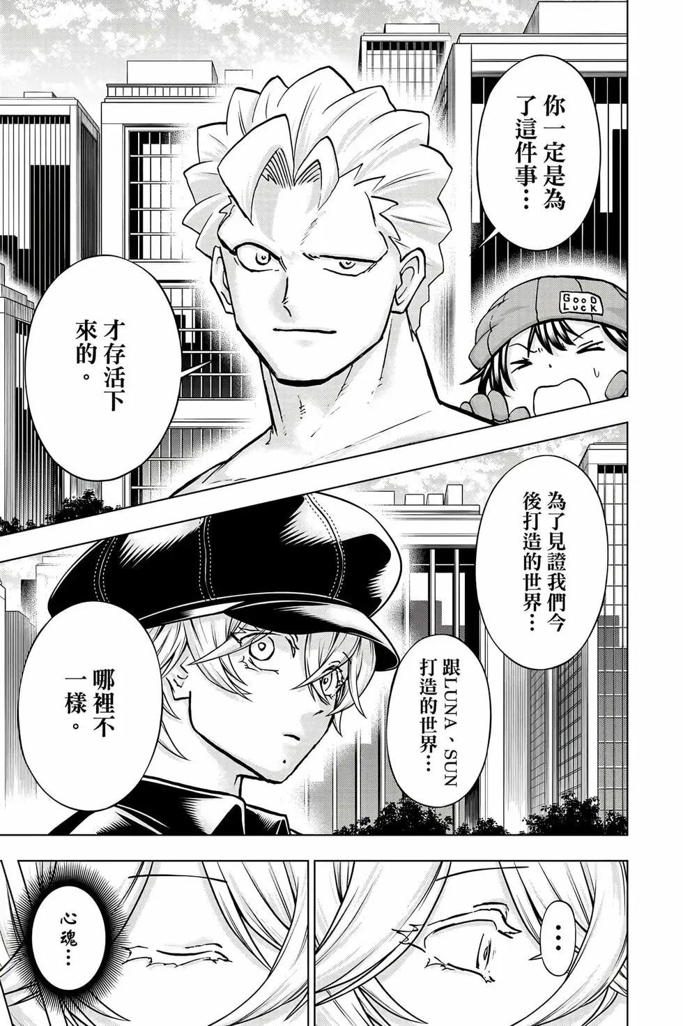 第 124 页